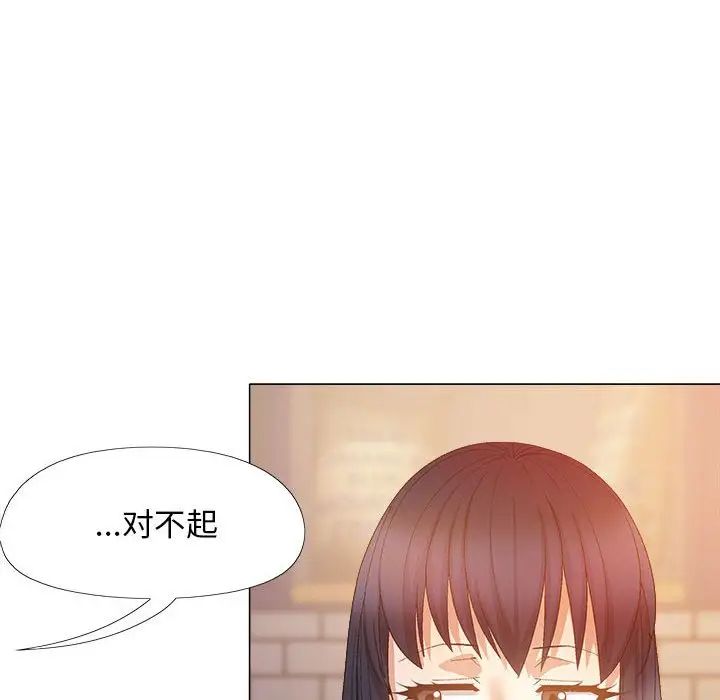 《恋爱信条》漫画最新章节第38话免费下拉式在线观看章节第【51】张图片