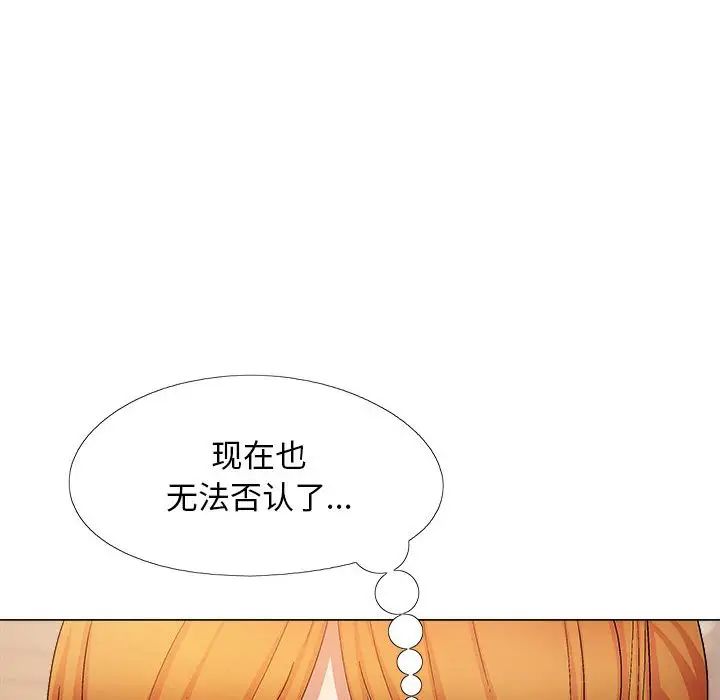 《恋爱信条》漫画最新章节第38话免费下拉式在线观看章节第【47】张图片