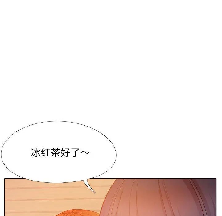 《恋爱信条》漫画最新章节第38话免费下拉式在线观看章节第【69】张图片