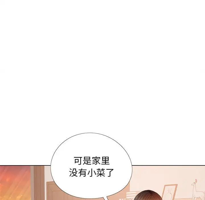 《恋爱信条》漫画最新章节第38话免费下拉式在线观看章节第【135】张图片