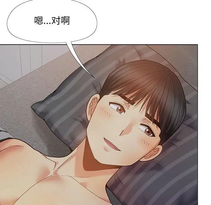 《恋爱信条》漫画最新章节第38话免费下拉式在线观看章节第【83】张图片