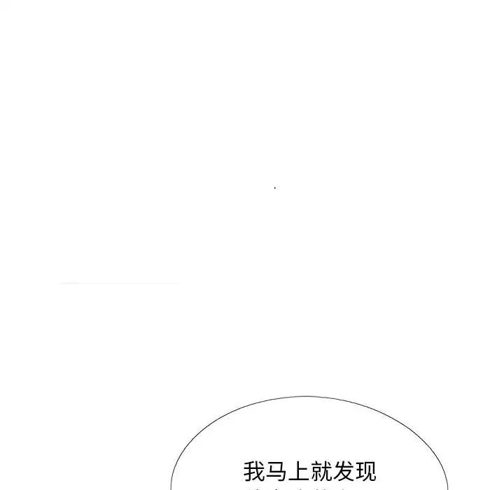 《恋爱信条》漫画最新章节第38话免费下拉式在线观看章节第【55】张图片