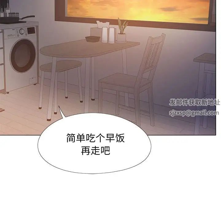 《恋爱信条》漫画最新章节第38话免费下拉式在线观看章节第【134】张图片