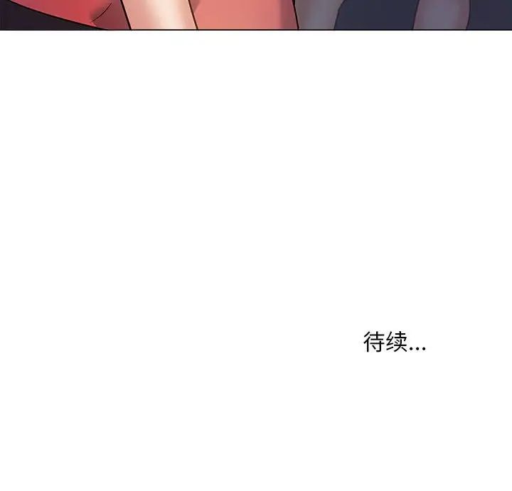 《恋爱信条》漫画最新章节第38话免费下拉式在线观看章节第【152】张图片