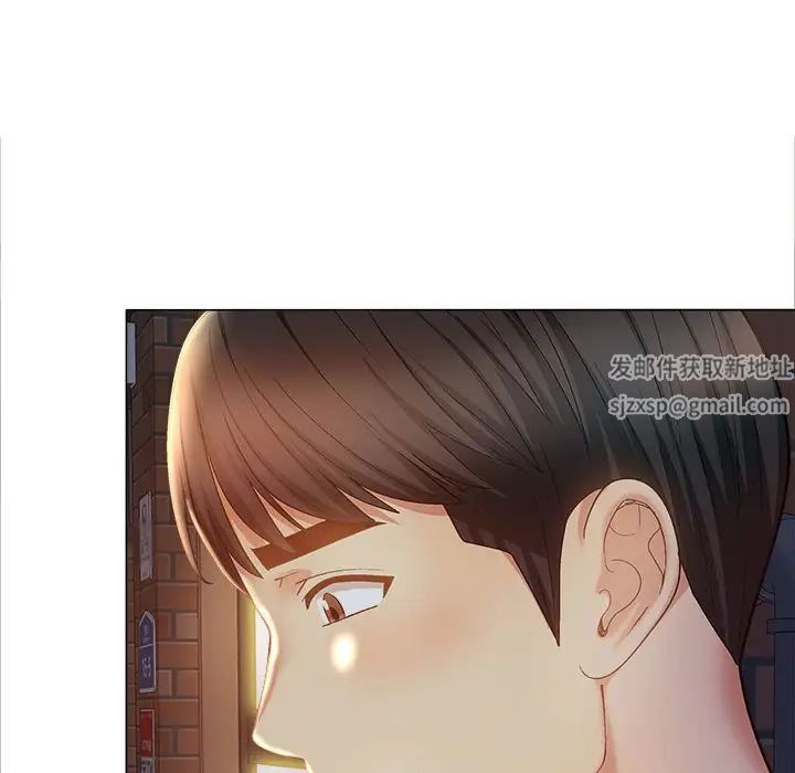 《恋爱信条》漫画最新章节第40话免费下拉式在线观看章节第【99】张图片