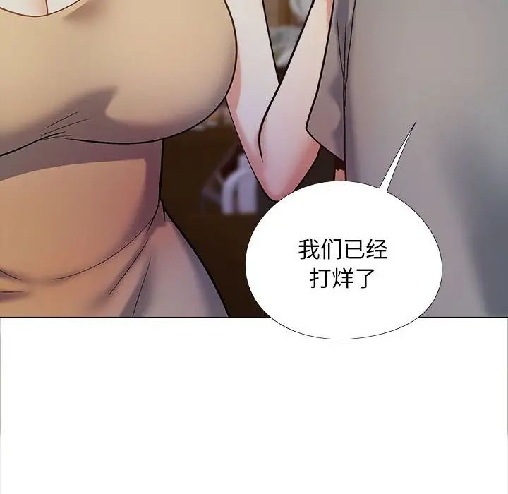 《恋爱信条》漫画最新章节第40话免费下拉式在线观看章节第【37】张图片