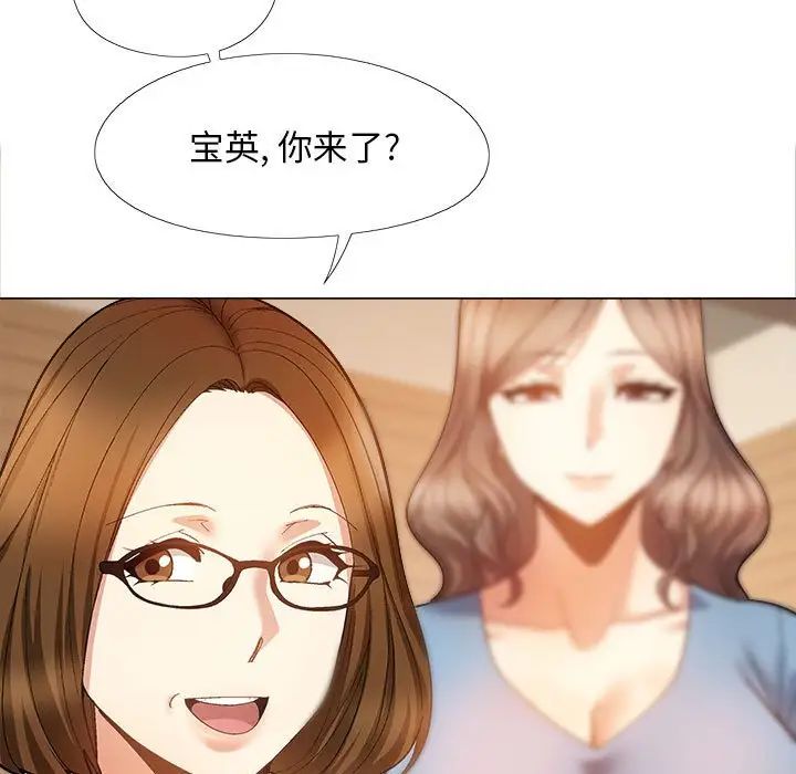 《恋爱信条》漫画最新章节第40话免费下拉式在线观看章节第【113】张图片