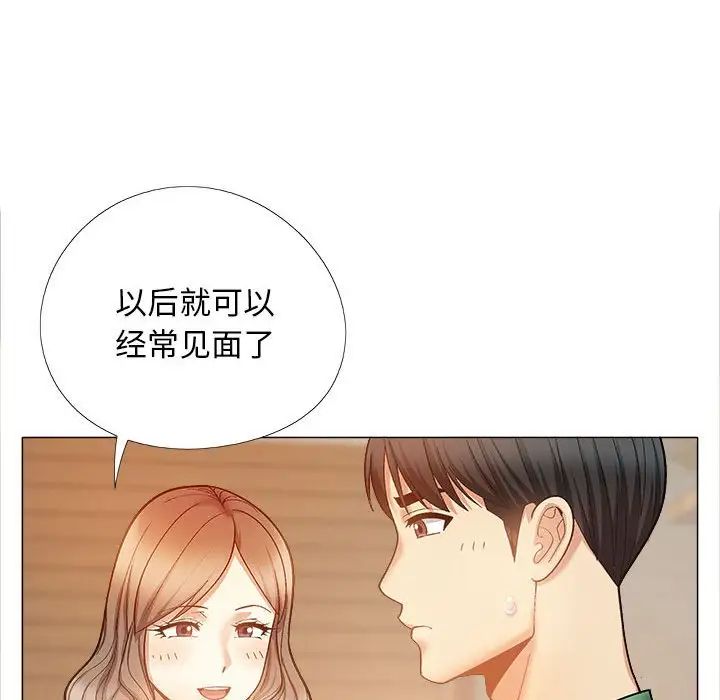 《恋爱信条》漫画最新章节第40话免费下拉式在线观看章节第【127】张图片