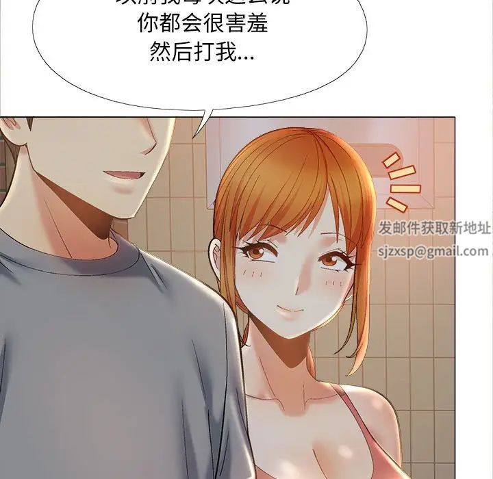 《恋爱信条》漫画最新章节第40话免费下拉式在线观看章节第【86】张图片