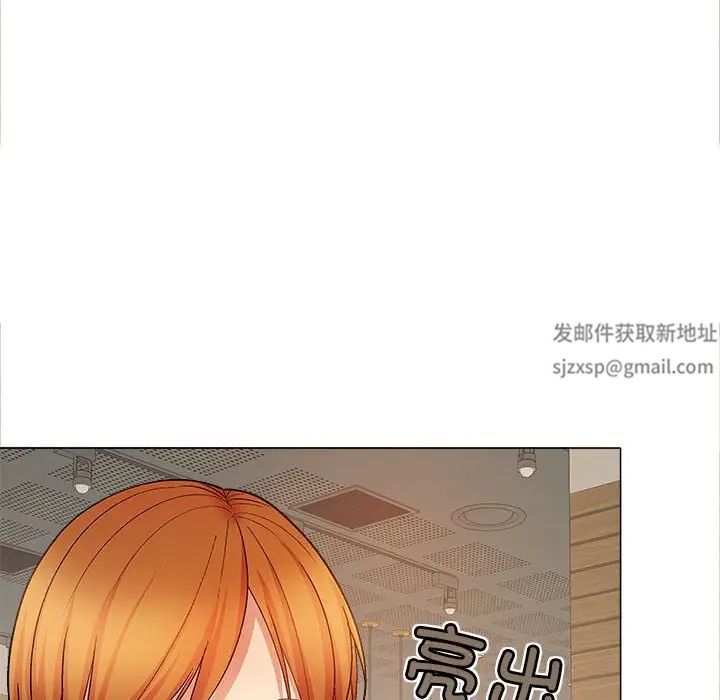 《恋爱信条》漫画最新章节第40话免费下拉式在线观看章节第【131】张图片