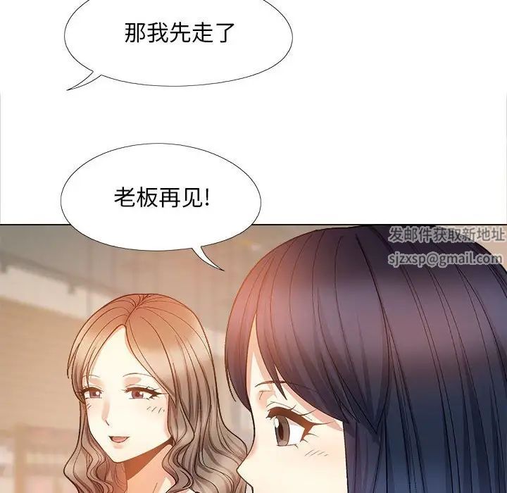 《恋爱信条》漫画最新章节第40话免费下拉式在线观看章节第【123】张图片