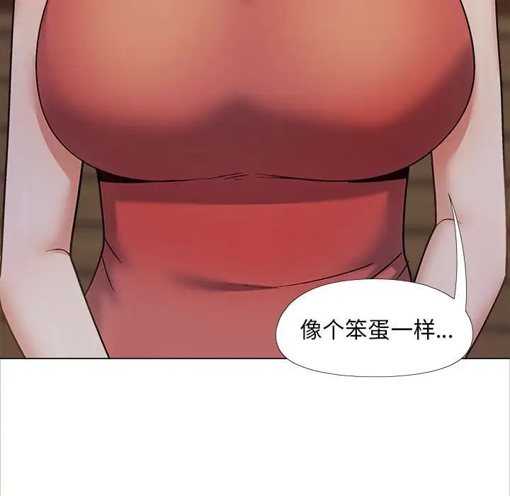 《恋爱信条》漫画最新章节第40话免费下拉式在线观看章节第【26】张图片