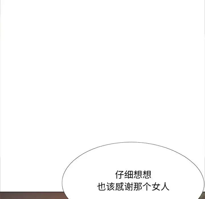 《恋爱信条》漫画最新章节第40话免费下拉式在线观看章节第【49】张图片