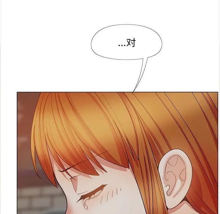 《恋爱信条》漫画最新章节第40话免费下拉式在线观看章节第【22】张图片