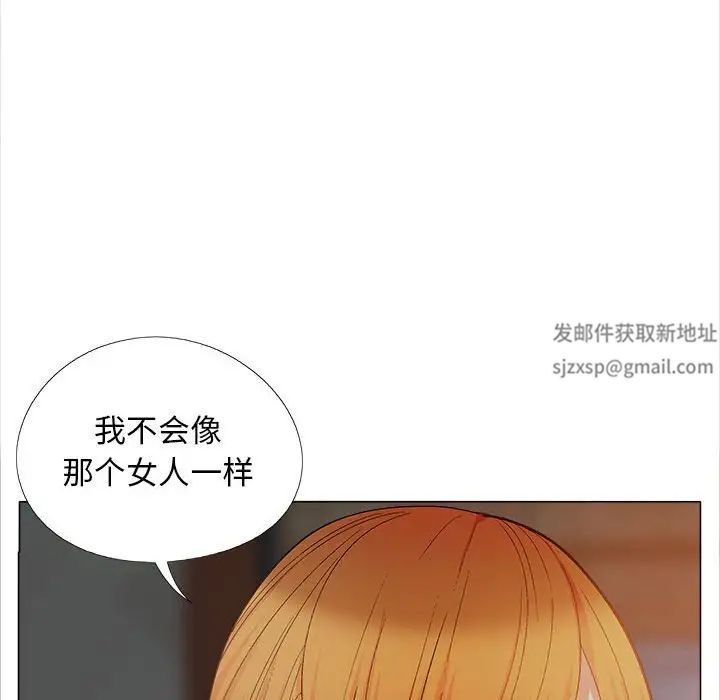 《恋爱信条》漫画最新章节第40话免费下拉式在线观看章节第【6】张图片