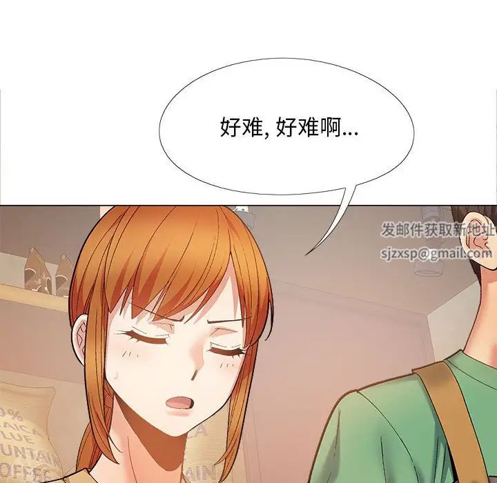 《恋爱信条》漫画最新章节第40话免费下拉式在线观看章节第【159】张图片