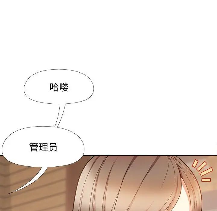 《恋爱信条》漫画最新章节第40话免费下拉式在线观看章节第【129】张图片