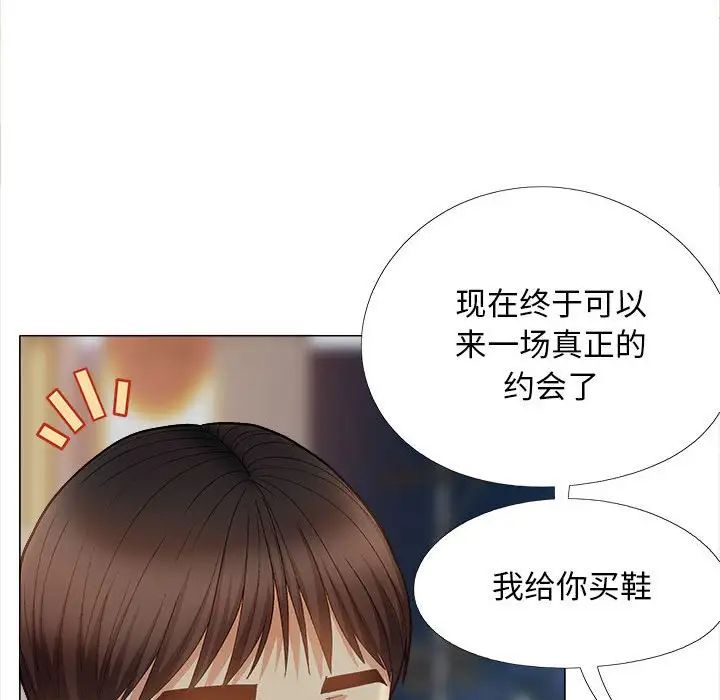 《恋爱信条》漫画最新章节第40话免费下拉式在线观看章节第【72】张图片