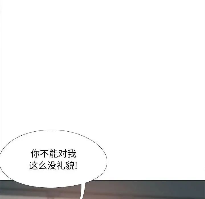 《恋爱信条》漫画最新章节第40话免费下拉式在线观看章节第【35】张图片