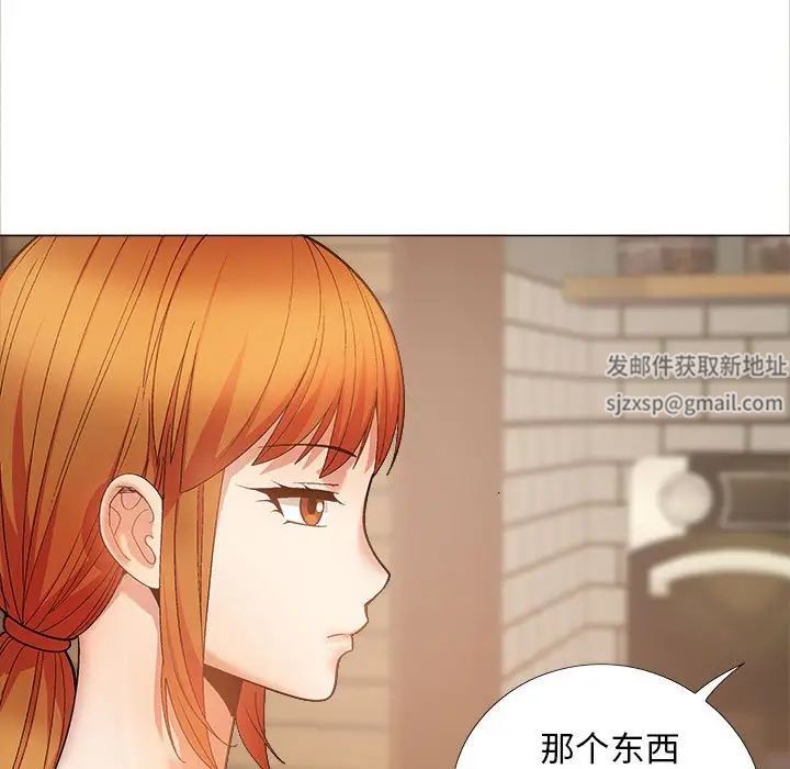 《恋爱信条》漫画最新章节第40话免费下拉式在线观看章节第【139】张图片