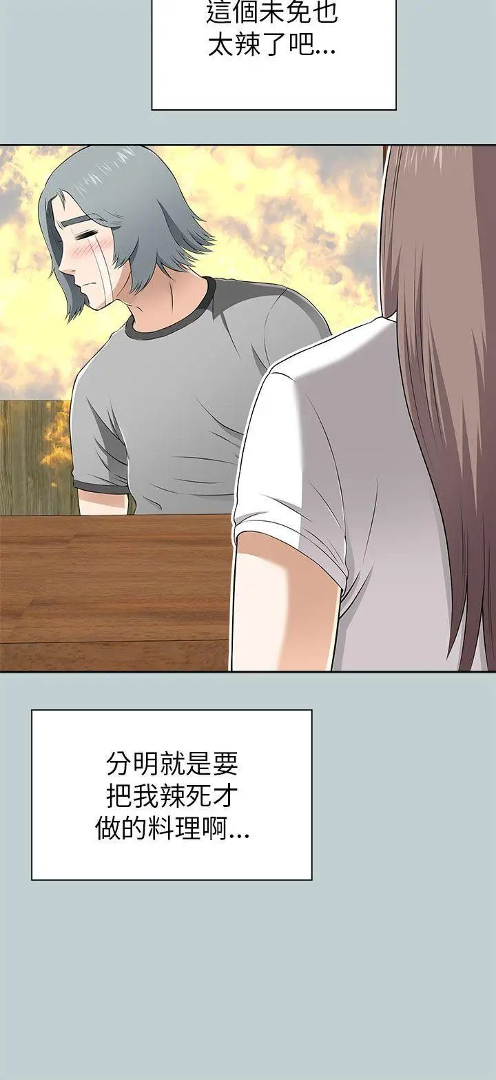 《两个女人》漫画最新章节第11话免费下拉式在线观看章节第【36】张图片