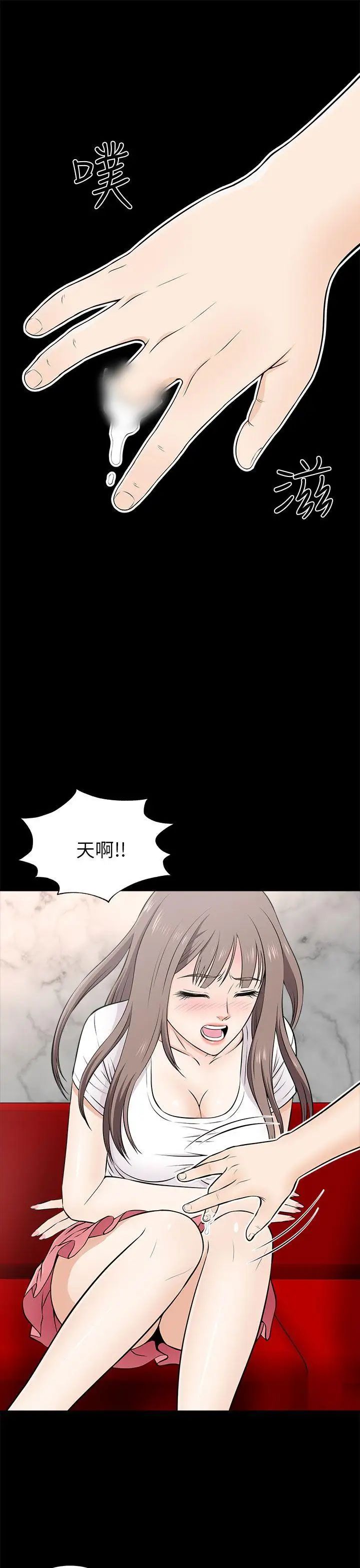 《两个女人》漫画最新章节第15话免费下拉式在线观看章节第【1】张图片