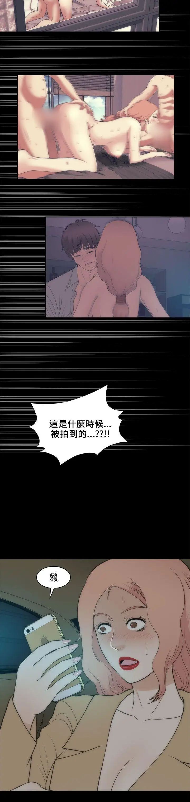 《两个女人》漫画最新章节第22话免费下拉式在线观看章节第【28】张图片