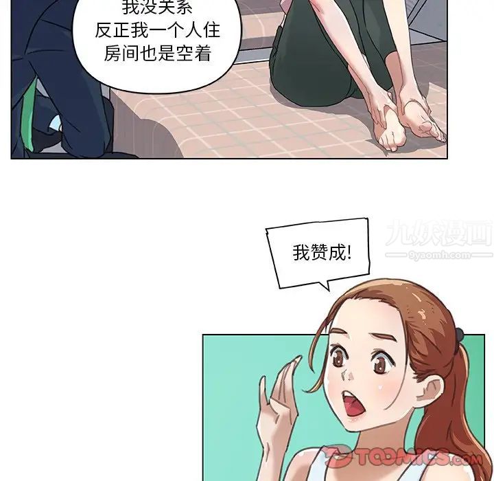 《恋你如初恋》漫画最新章节第8话免费下拉式在线观看章节第【54】张图片