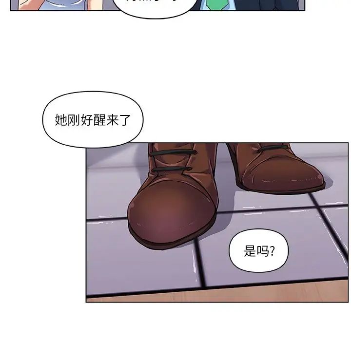 《恋你如初恋》漫画最新章节第8话免费下拉式在线观看章节第【23】张图片