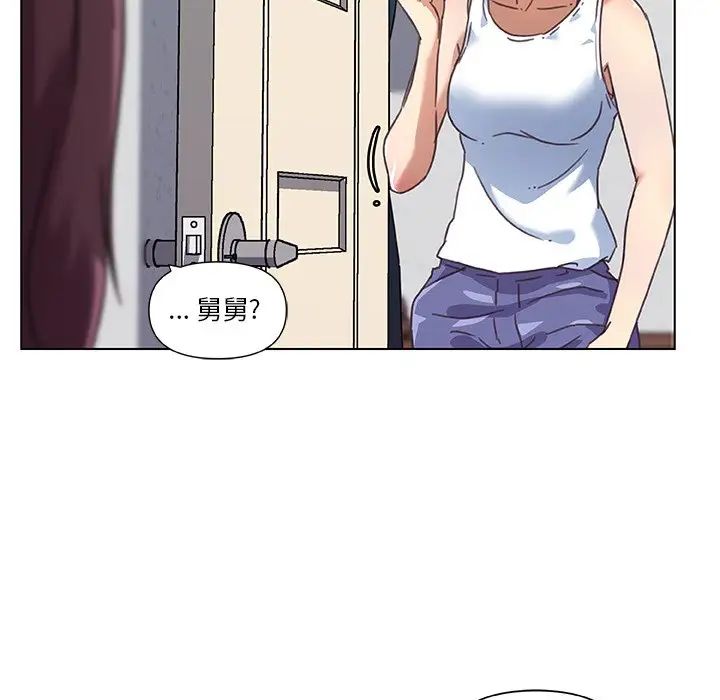 《恋你如初恋》漫画最新章节第8话免费下拉式在线观看章节第【25】张图片