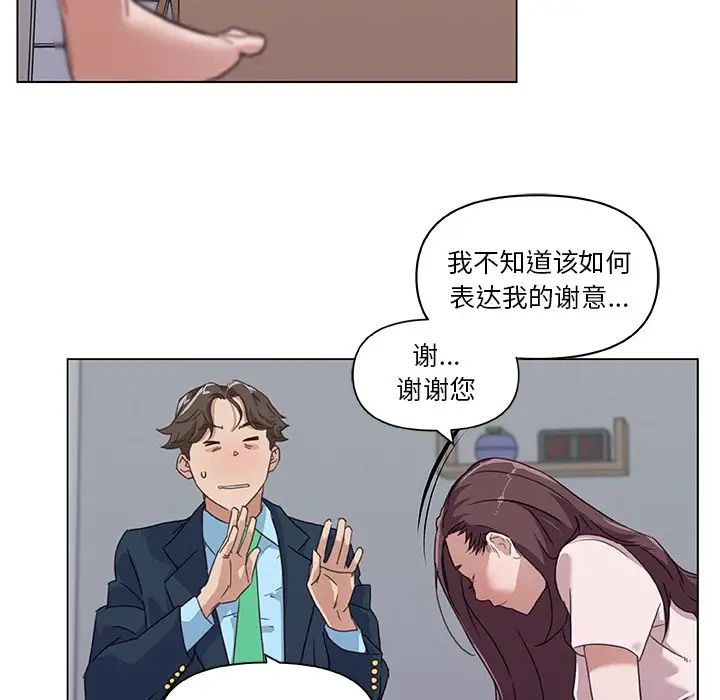 《恋你如初恋》漫画最新章节第8话免费下拉式在线观看章节第【35】张图片