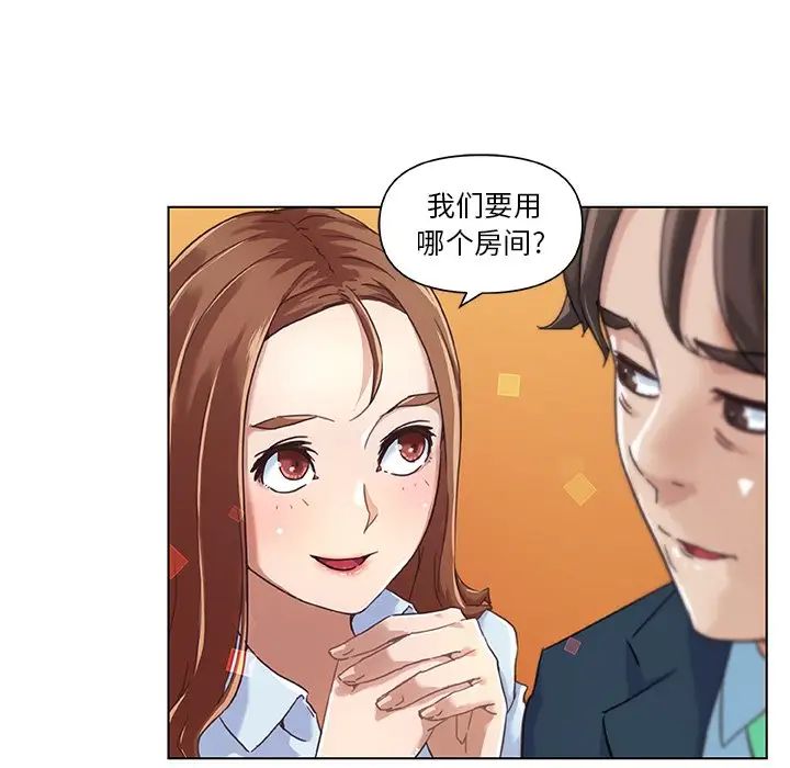 《恋你如初恋》漫画最新章节第10话免费下拉式在线观看章节第【11】张图片