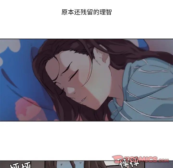 《恋你如初恋》漫画最新章节第10话免费下拉式在线观看章节第【78】张图片