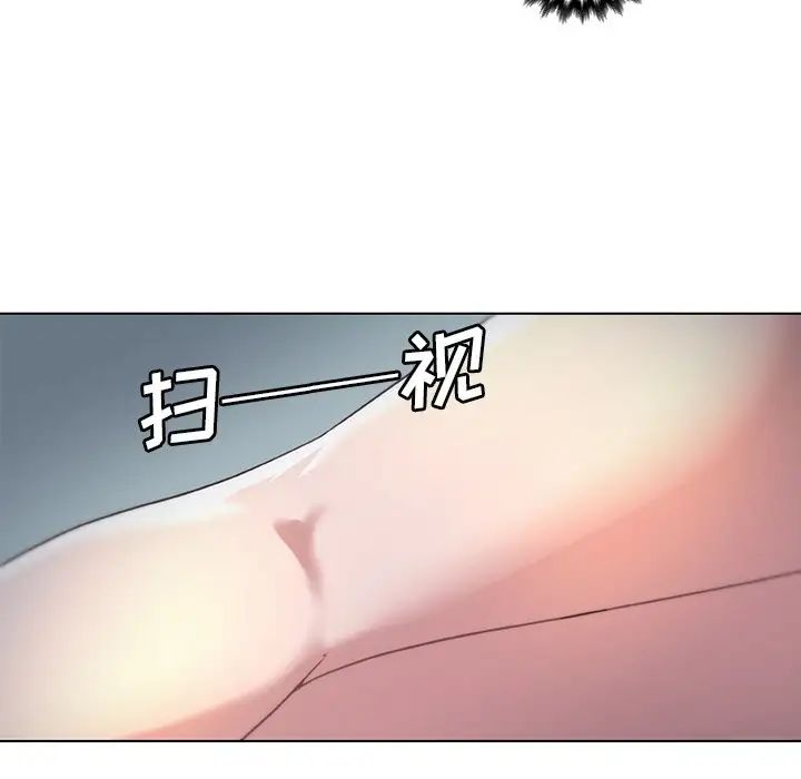 《恋你如初恋》漫画最新章节第10话免费下拉式在线观看章节第【75】张图片