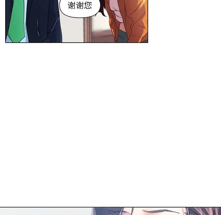 《恋你如初恋》漫画最新章节第10话免费下拉式在线观看章节第【24】张图片