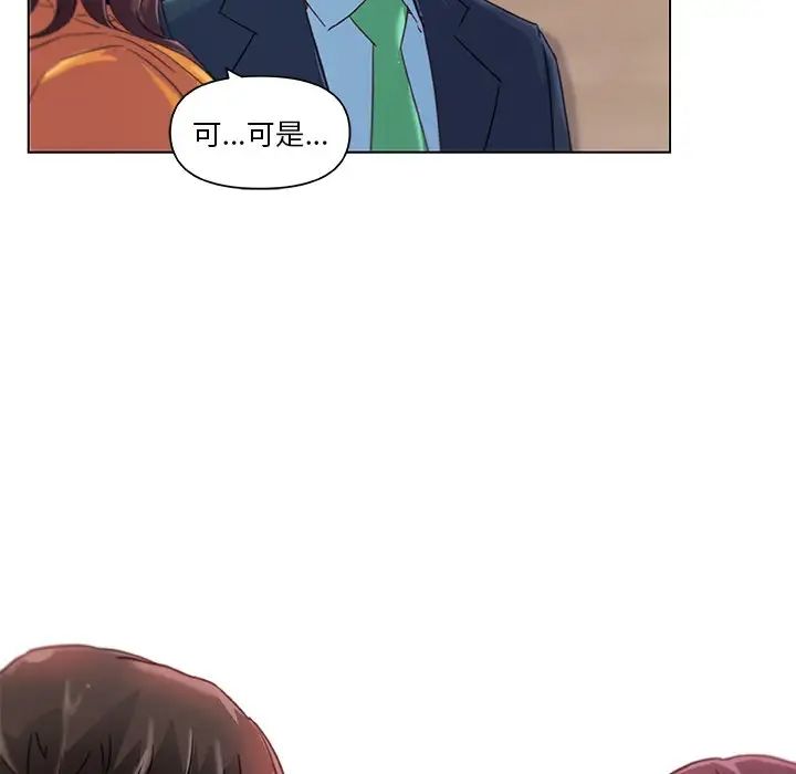 《恋你如初恋》漫画最新章节第10话免费下拉式在线观看章节第【21】张图片