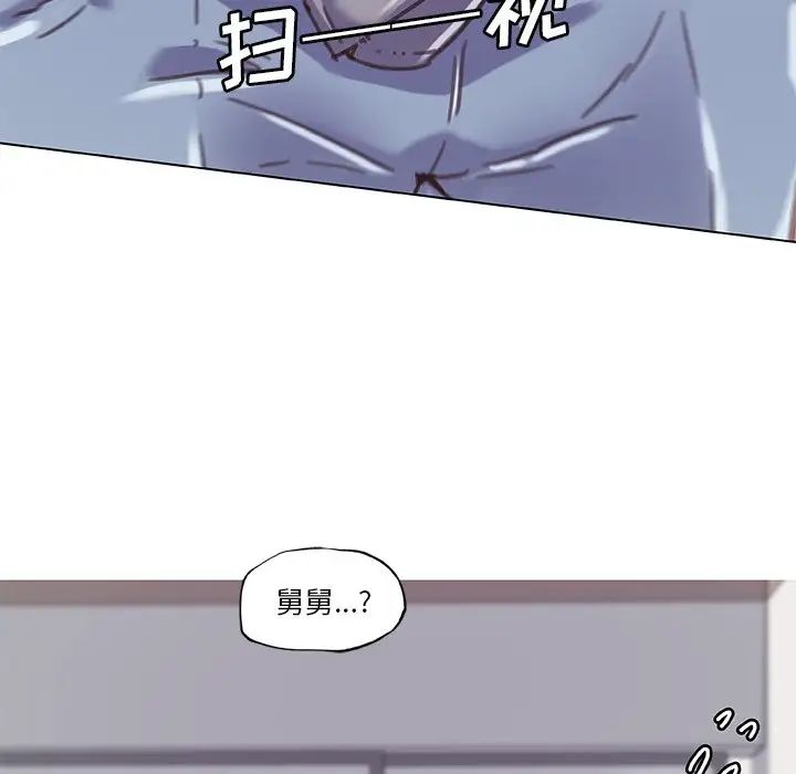 《恋你如初恋》漫画最新章节第10话免费下拉式在线观看章节第【36】张图片