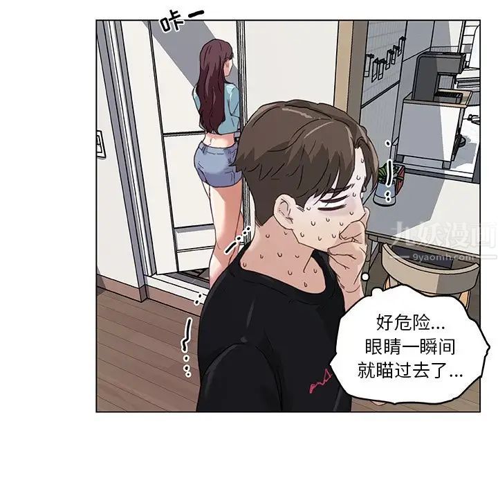 《恋你如初恋》漫画最新章节第10话免费下拉式在线观看章节第【41】张图片