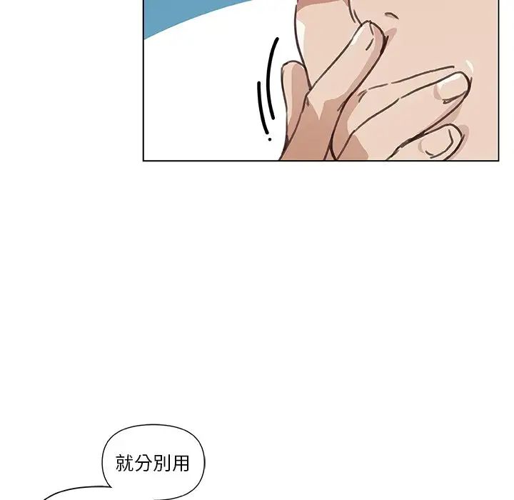 《恋你如初恋》漫画最新章节第10话免费下拉式在线观看章节第【15】张图片