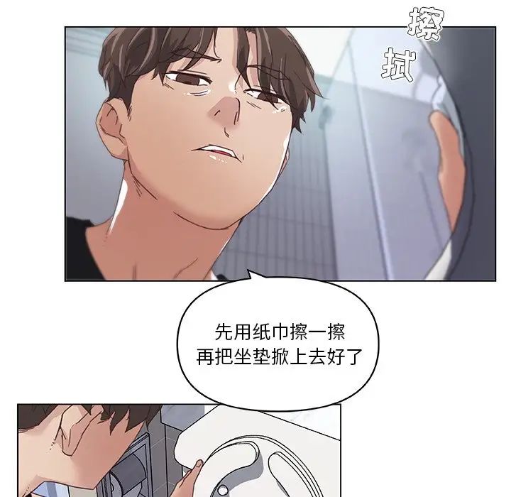 《恋你如初恋》漫画最新章节第10话免费下拉式在线观看章节第【67】张图片