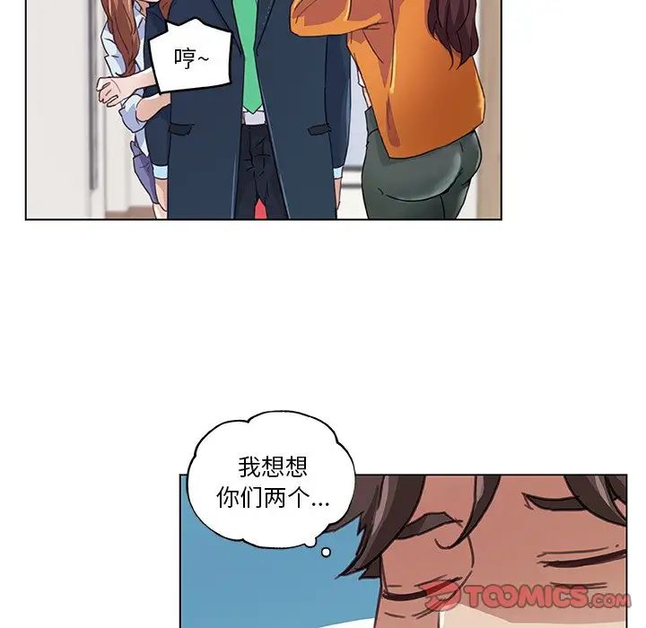 《恋你如初恋》漫画最新章节第10话免费下拉式在线观看章节第【14】张图片