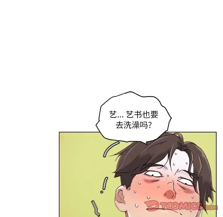 《恋你如初恋》漫画最新章节第10话免费下拉式在线观看章节第【38】张图片