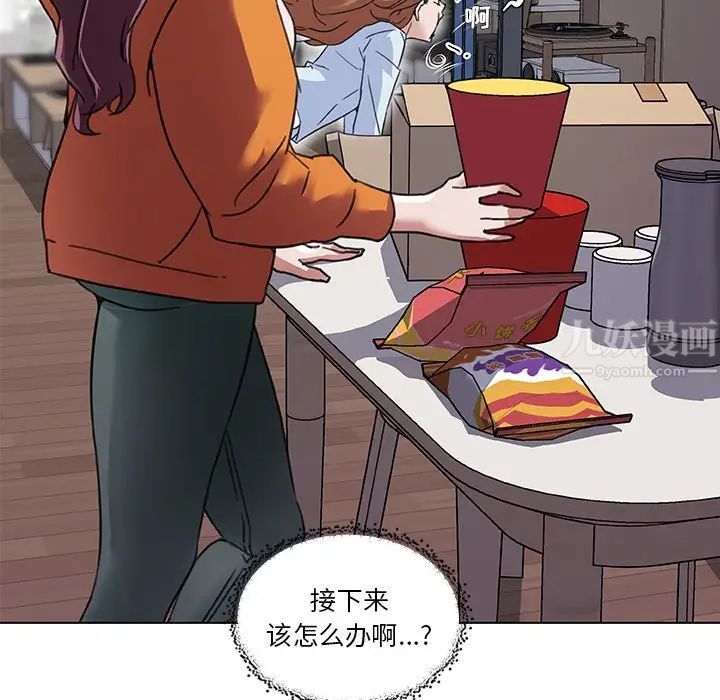 《恋你如初恋》漫画最新章节第10话免费下拉式在线观看章节第【7】张图片