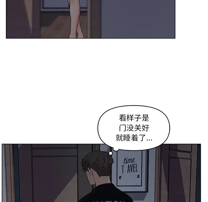 《恋你如初恋》漫画最新章节第10话免费下拉式在线观看章节第【71】张图片