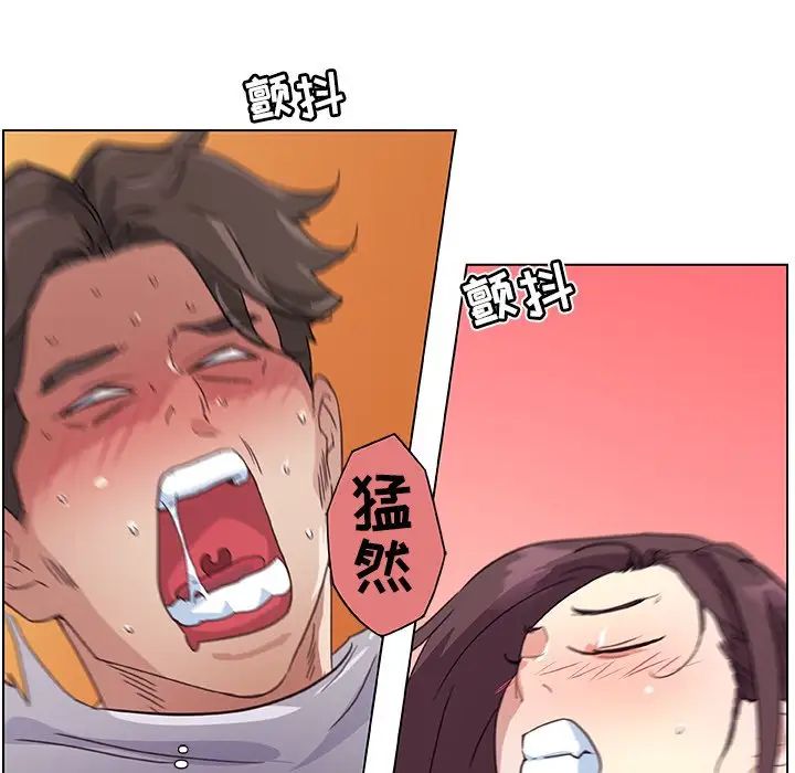 《恋你如初恋》漫画最新章节第14话免费下拉式在线观看章节第【82】张图片