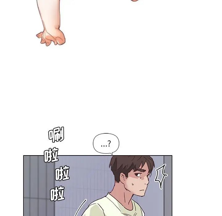 《恋你如初恋》漫画最新章节第14话免费下拉式在线观看章节第【5】张图片