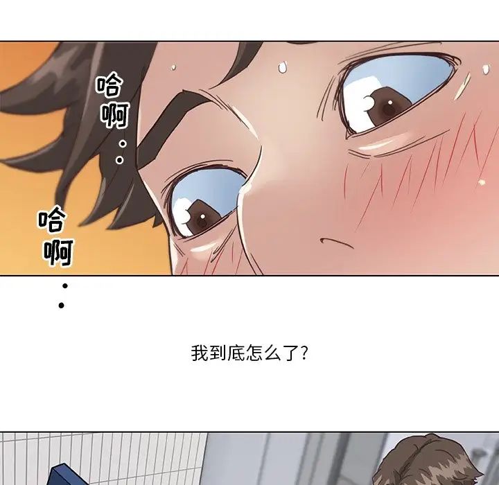 《恋你如初恋》漫画最新章节第14话免费下拉式在线观看章节第【28】张图片