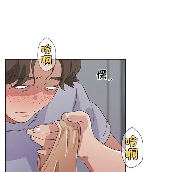 《恋你如初恋》漫画最新章节第14话免费下拉式在线观看章节第【66】张图片