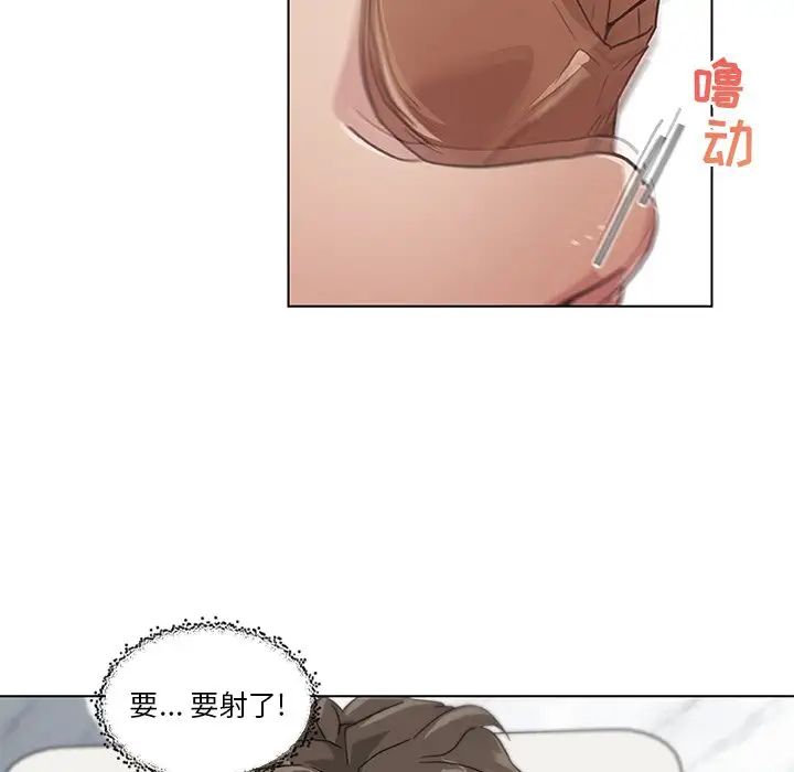 《恋你如初恋》漫画最新章节第14话免费下拉式在线观看章节第【75】张图片