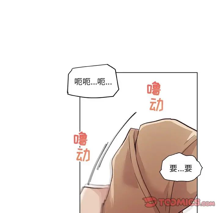 《恋你如初恋》漫画最新章节第14话免费下拉式在线观看章节第【74】张图片